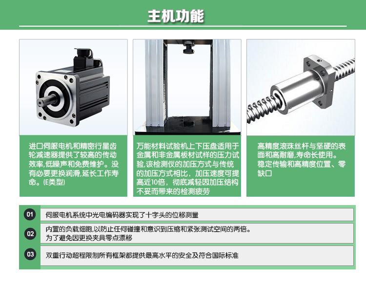 WDW-20D/20KN/2吨微机控制电子万能试验机