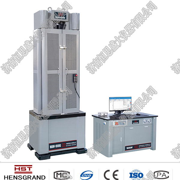 惠州铸铁铸钢液压式拉伸试验机